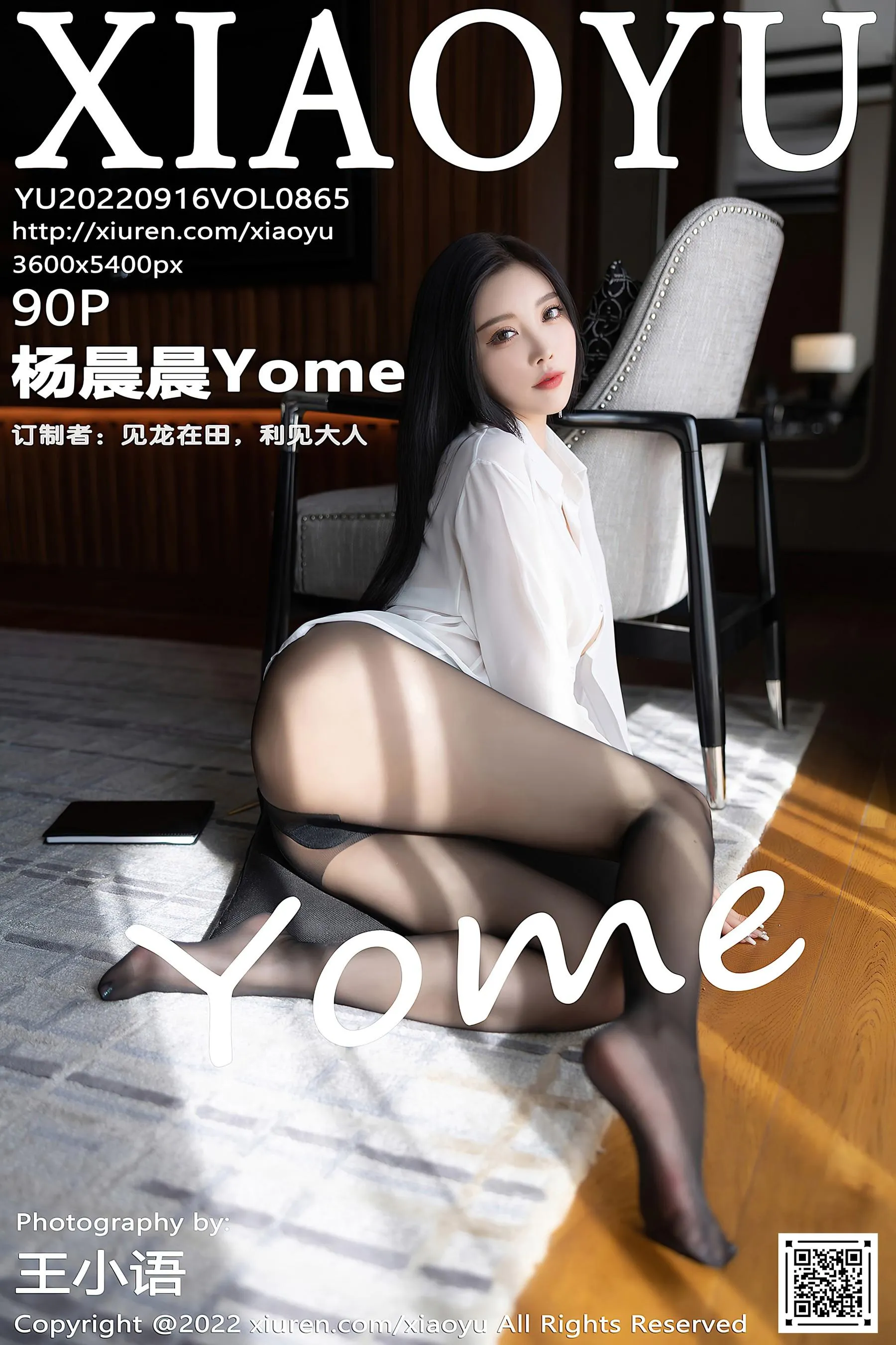 [XIAOYU语画界] 2022.09.16 VOL.865 杨晨晨Yome[24] [46P]插图5
